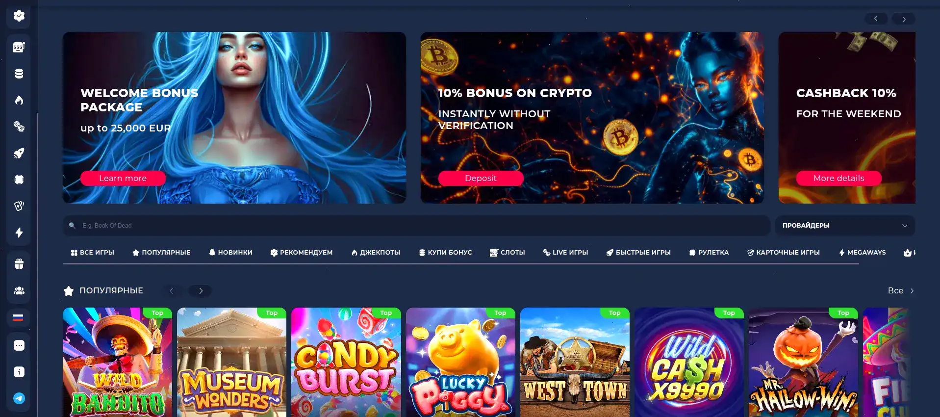 Демонстрация живого дилера в разделе лайв-казино Тото